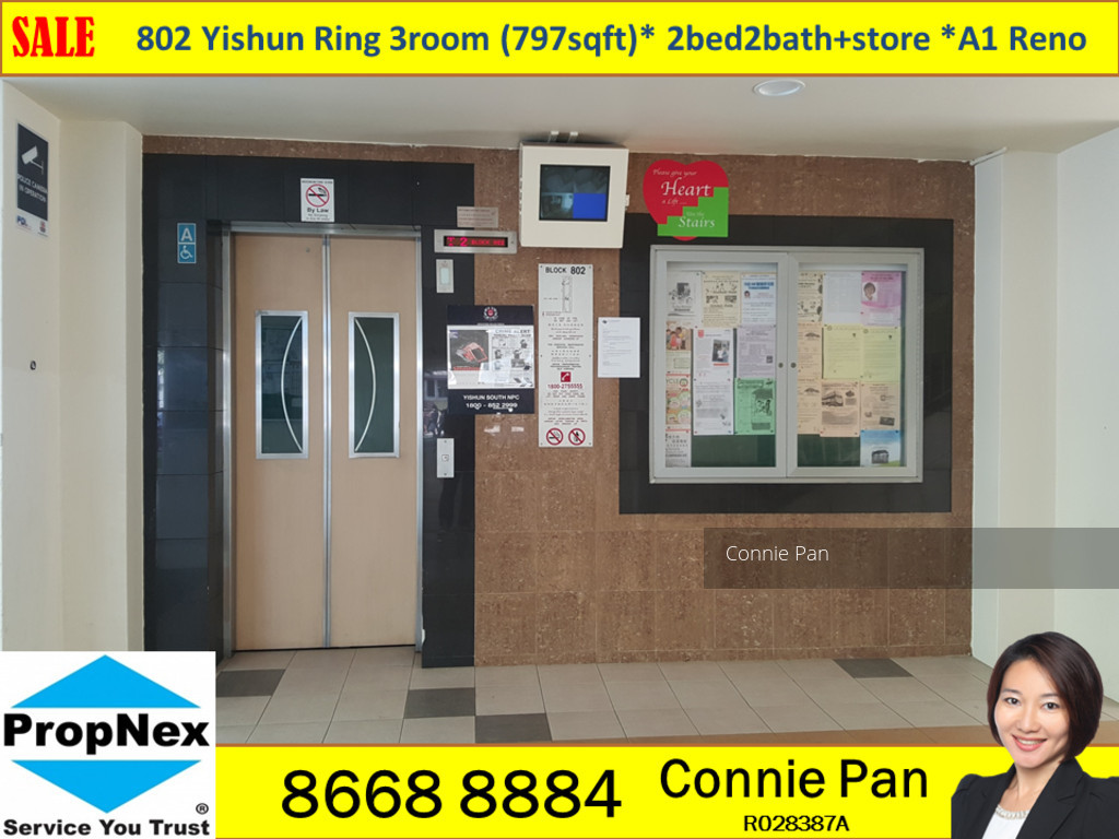 Blk 802 Yishun Ring Road (Yishun), HDB 3 Rooms #117643932
